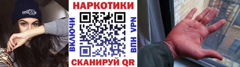 Купить наркотики Покачи МАРИХУАНА АМФЕТАМИН Меф мяу мяу A-PVP