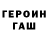 Метадон VHQ Migats 21