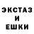 Amphetamine Розовый VK TV