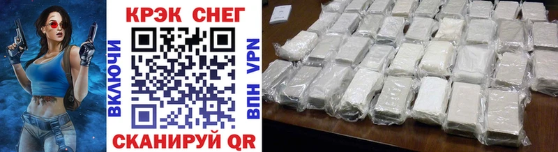 Кокаин VHQ  Покачи 