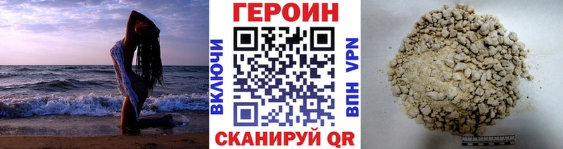 Героин гречка  сколько стоит  Покачи 