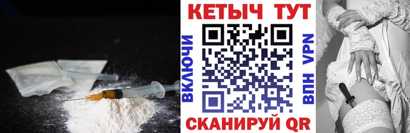 Кетамин ketamine  где купить наркоту  mega ссылка  Покачи 
