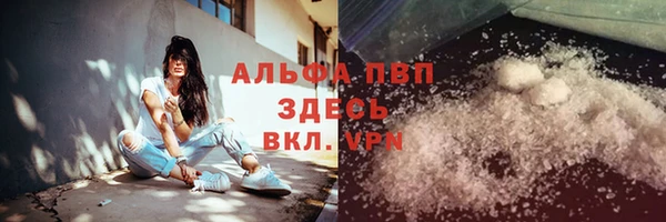 COCAINE Новодвинск