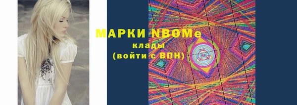 мефедрон Новокубанск