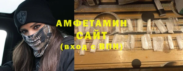 мет Новозыбков
