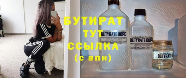 гидра Абдулино