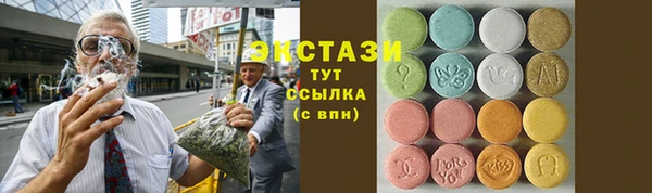 мефедрон Новокубанск