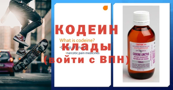 COCAINE Новодвинск