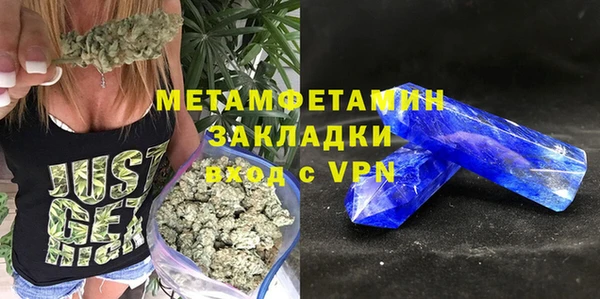 мет Новозыбков