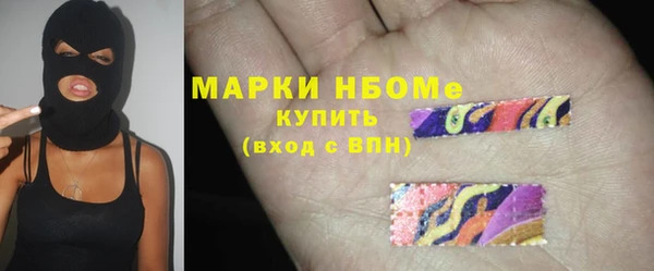 мефедрон Новокубанск