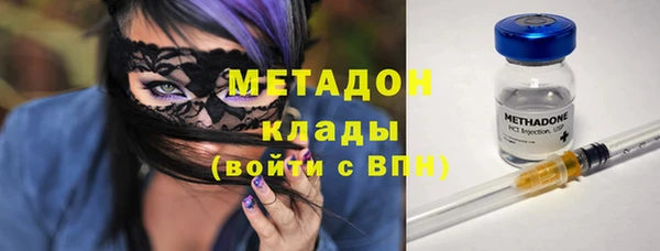 мет Новозыбков