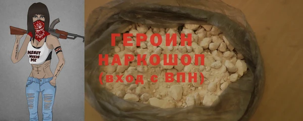 гидра Абдулино