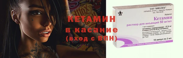 мет Новозыбков