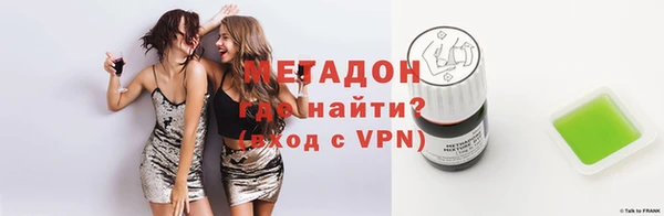 мефедрон Новокубанск