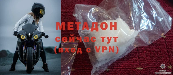 COCAINE Новодвинск