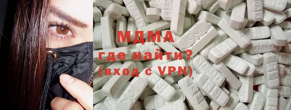 мет Новозыбков