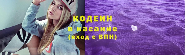 мефедрон Новокубанск