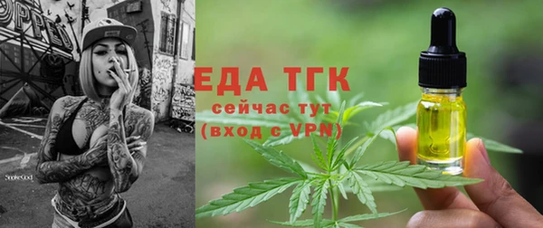 мефедрон Новокубанск