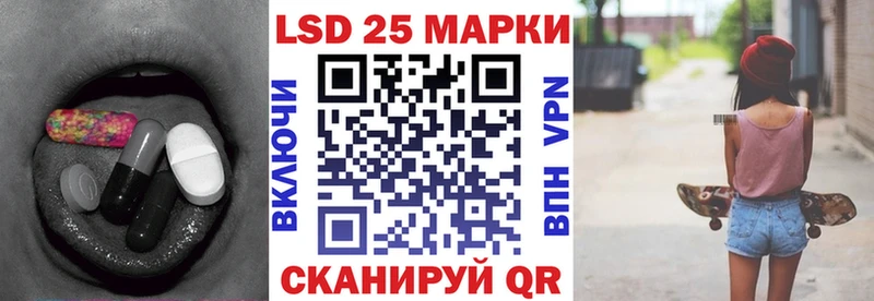 Лсд 25 экстази кислота  Покачи 