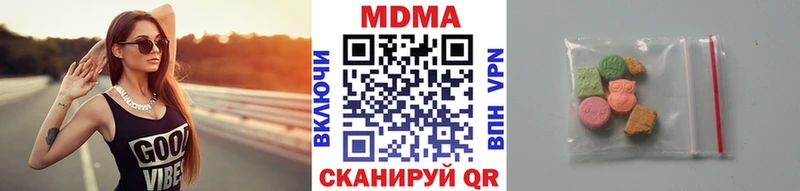 МДМА кристаллы  даркнет сайт  Покачи 