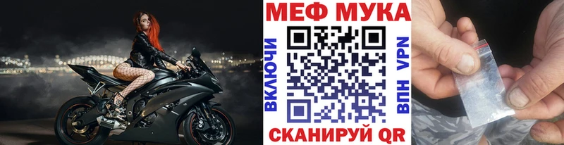 магазин  наркотиков  Покачи  МЯУ-МЯУ мяу мяу 