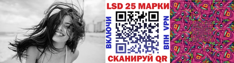 Марки NBOMe 1,8мг  Покачи 